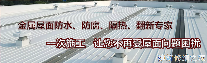 六安2026霍山县 彩钢瓦除锈翻新防腐 哪些注意事项