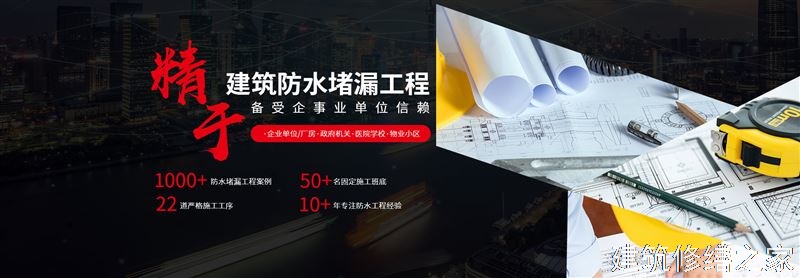 六安2026霍山县 彩钢瓦屋面防水 哪些注意事项