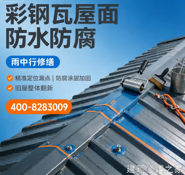 2026六安金安区外墙防水价格是多少钱1m²