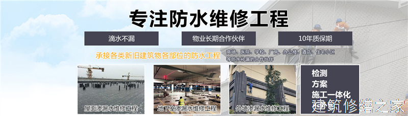 六安2026霍山县 屋面防水 本地正规服务商家
